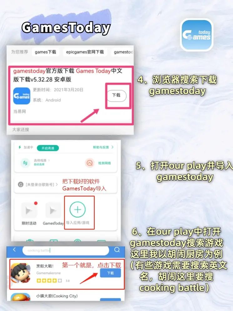 bk官网下载截图2